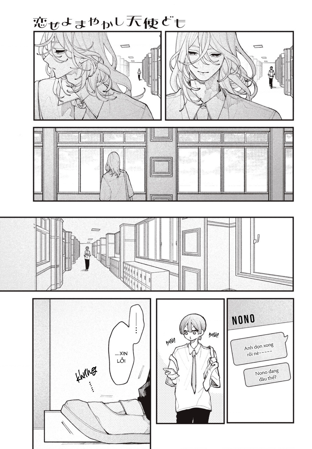 Yêu Nhau Đi, Hỡi Những Thiên Thần Dối Trá Chapter 16 - Trang 2