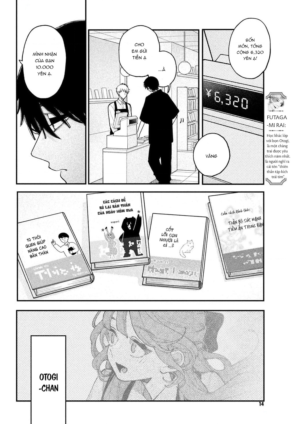 Yêu Nhau Đi, Hỡi Những Thiên Thần Dối Trá Chapter 17 - Trang 2