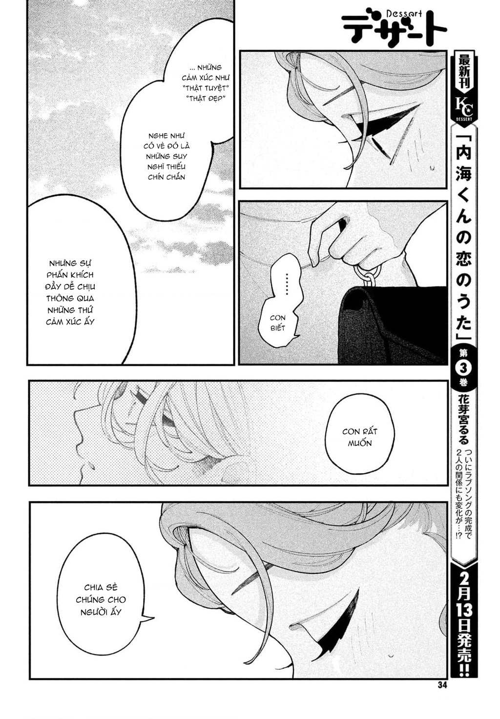 Yêu Nhau Đi, Hỡi Những Thiên Thần Dối Trá Chapter 17 - Trang 2