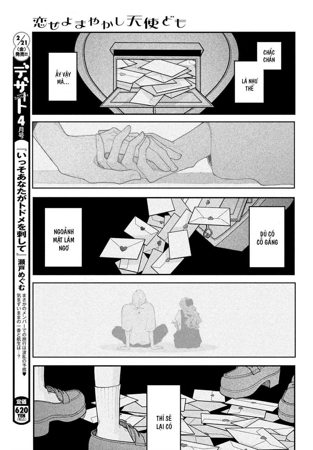 Yêu Nhau Đi, Hỡi Những Thiên Thần Dối Trá Chapter 17 - Trang 2