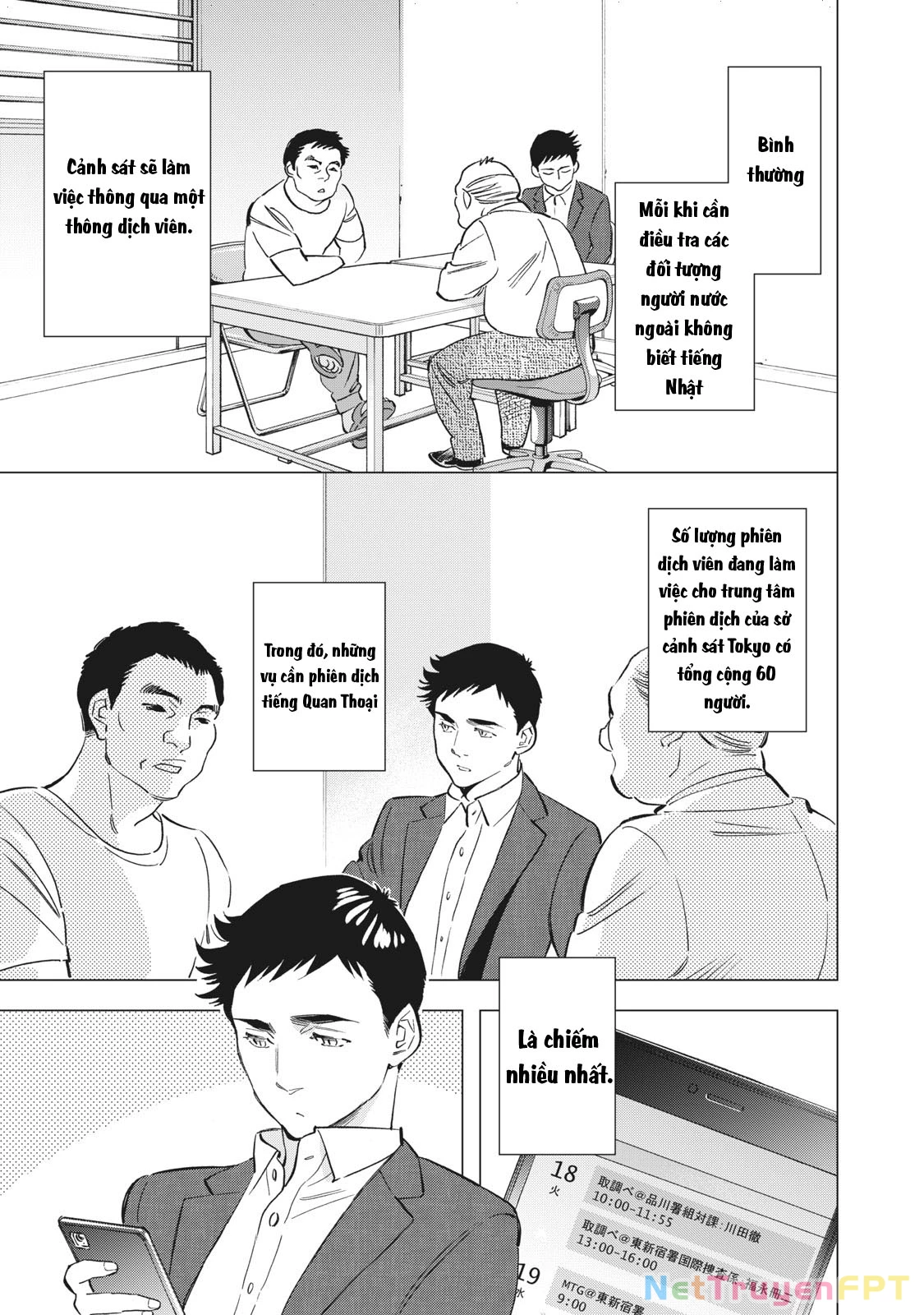 Tokyo Salad Bowl Chapter 1.1 - Trang 2