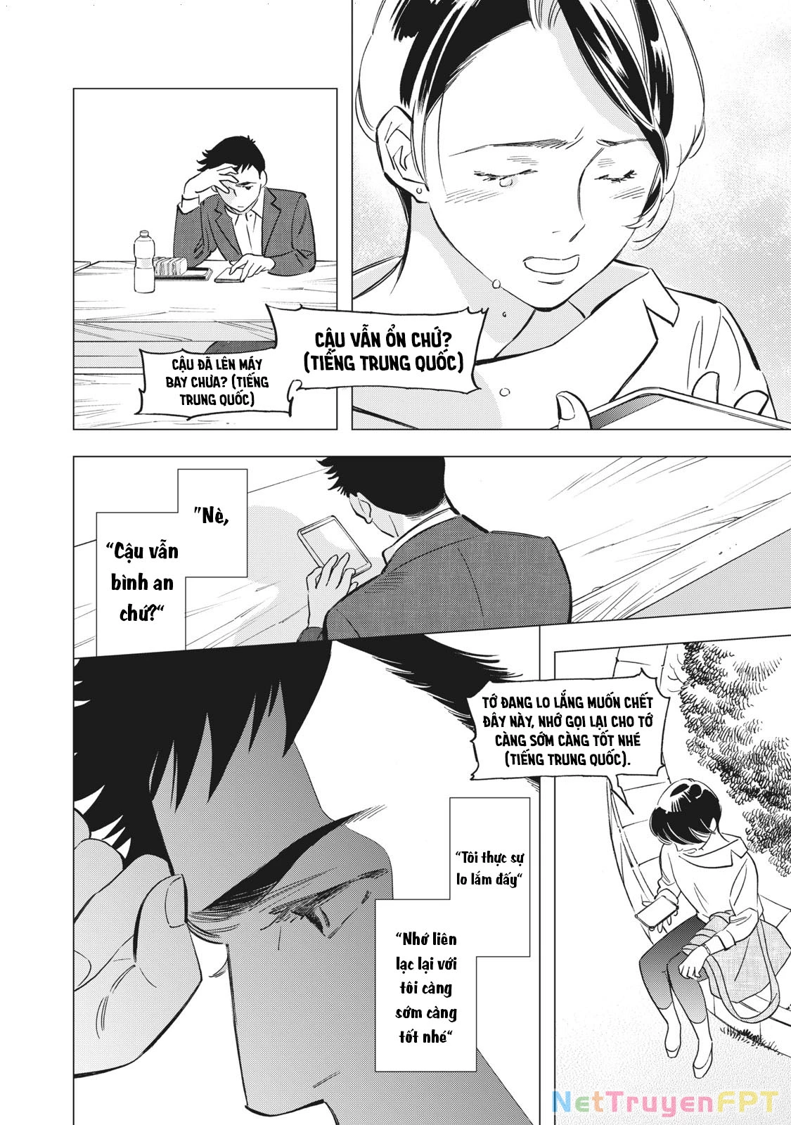 Tokyo Salad Bowl Chapter 1.1 - Trang 2