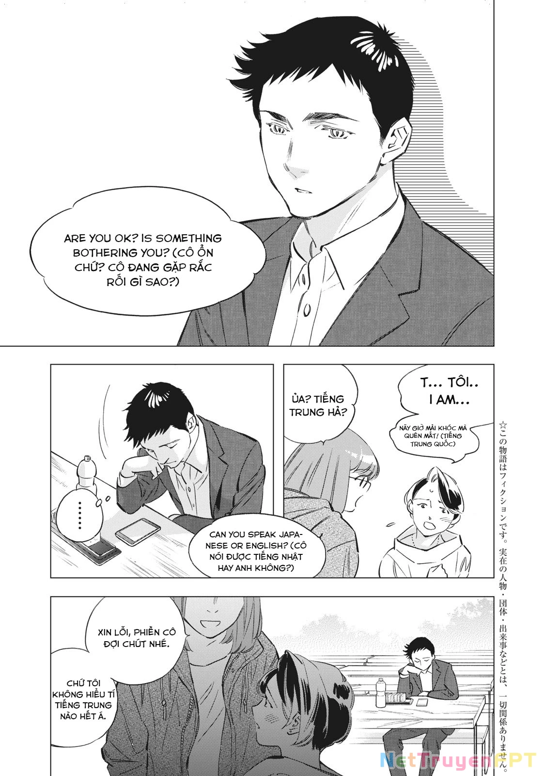 Tokyo Salad Bowl Chapter 1.2 - Trang 2