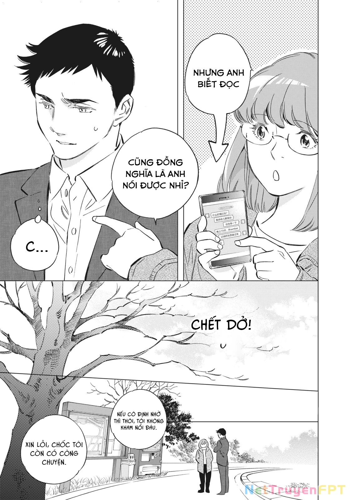 Tokyo Salad Bowl Chapter 1.2 - Trang 2