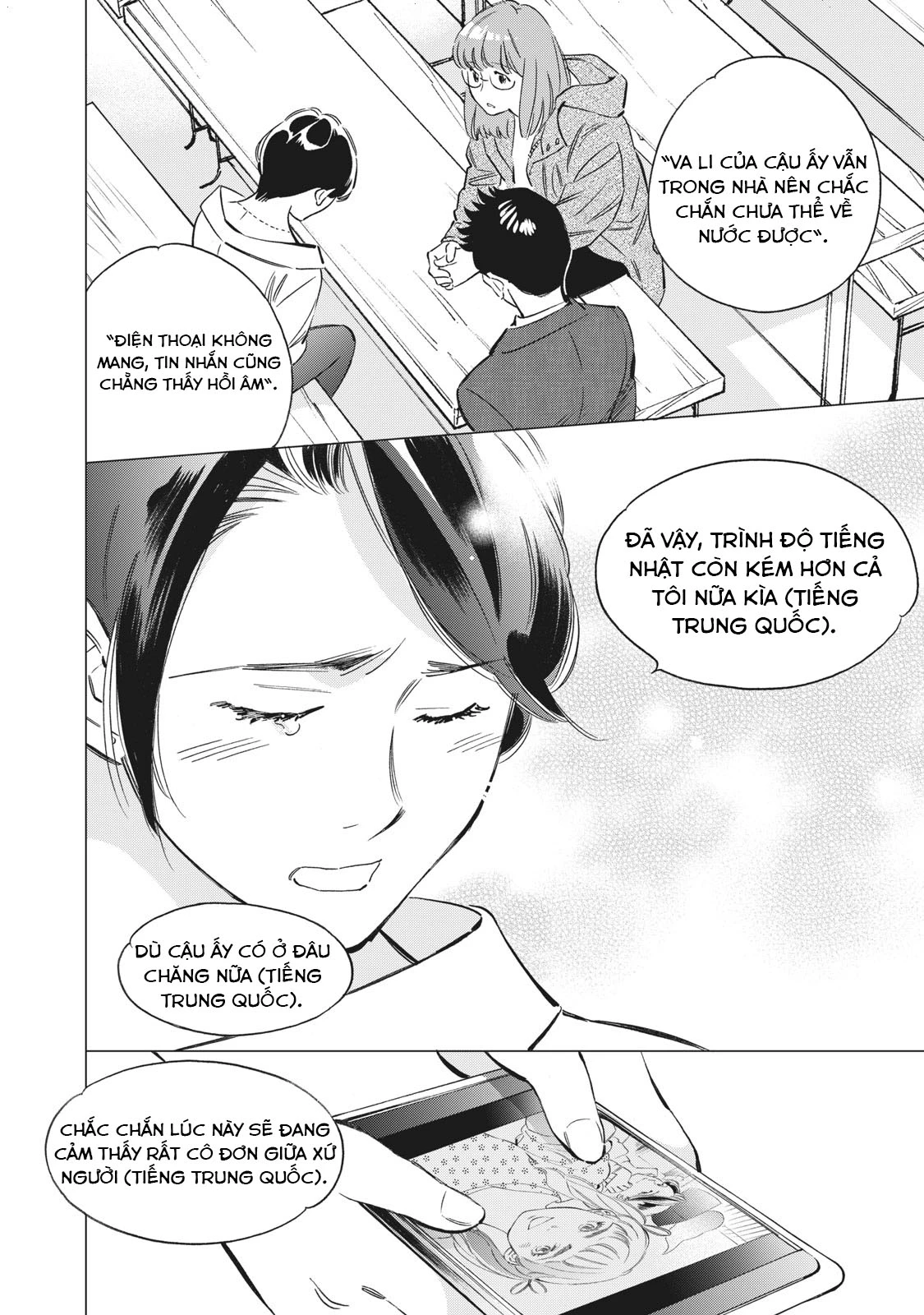 Tokyo Salad Bowl Chapter 1.2 - Trang 2