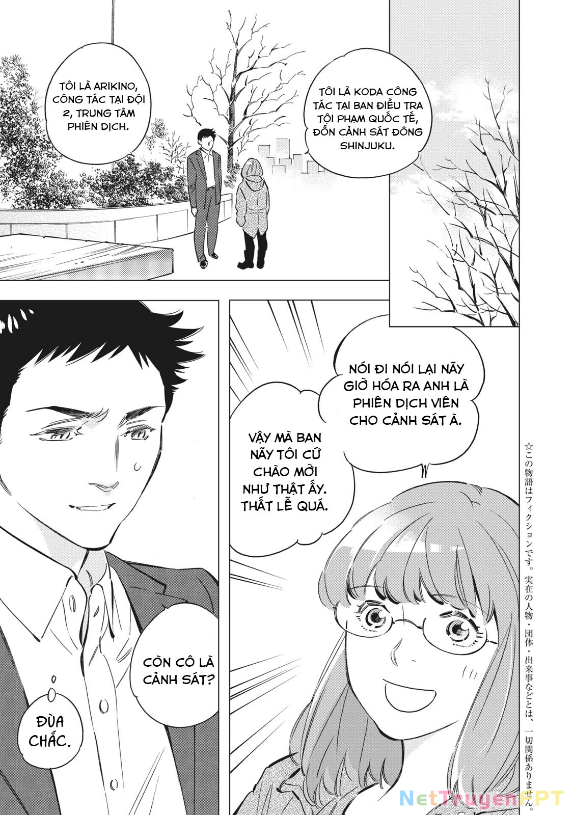 Tokyo Salad Bowl Chapter 1.3 - Trang 2
