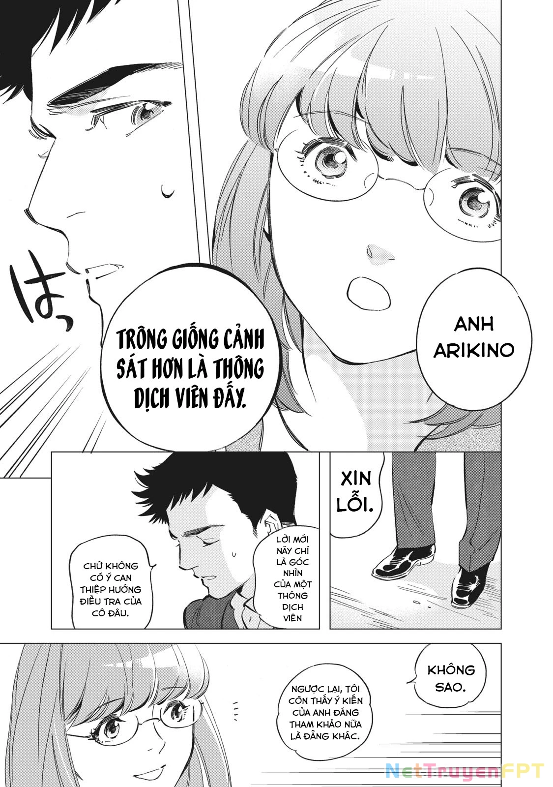 Tokyo Salad Bowl Chapter 1.3 - Trang 2