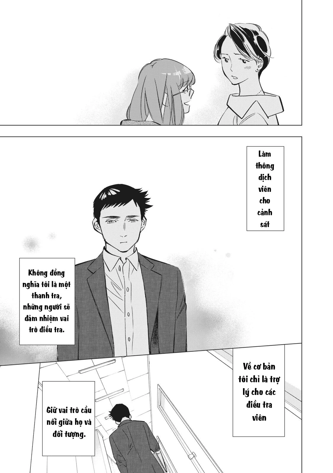 Tokyo Salad Bowl Chapter 1.3 - Trang 2