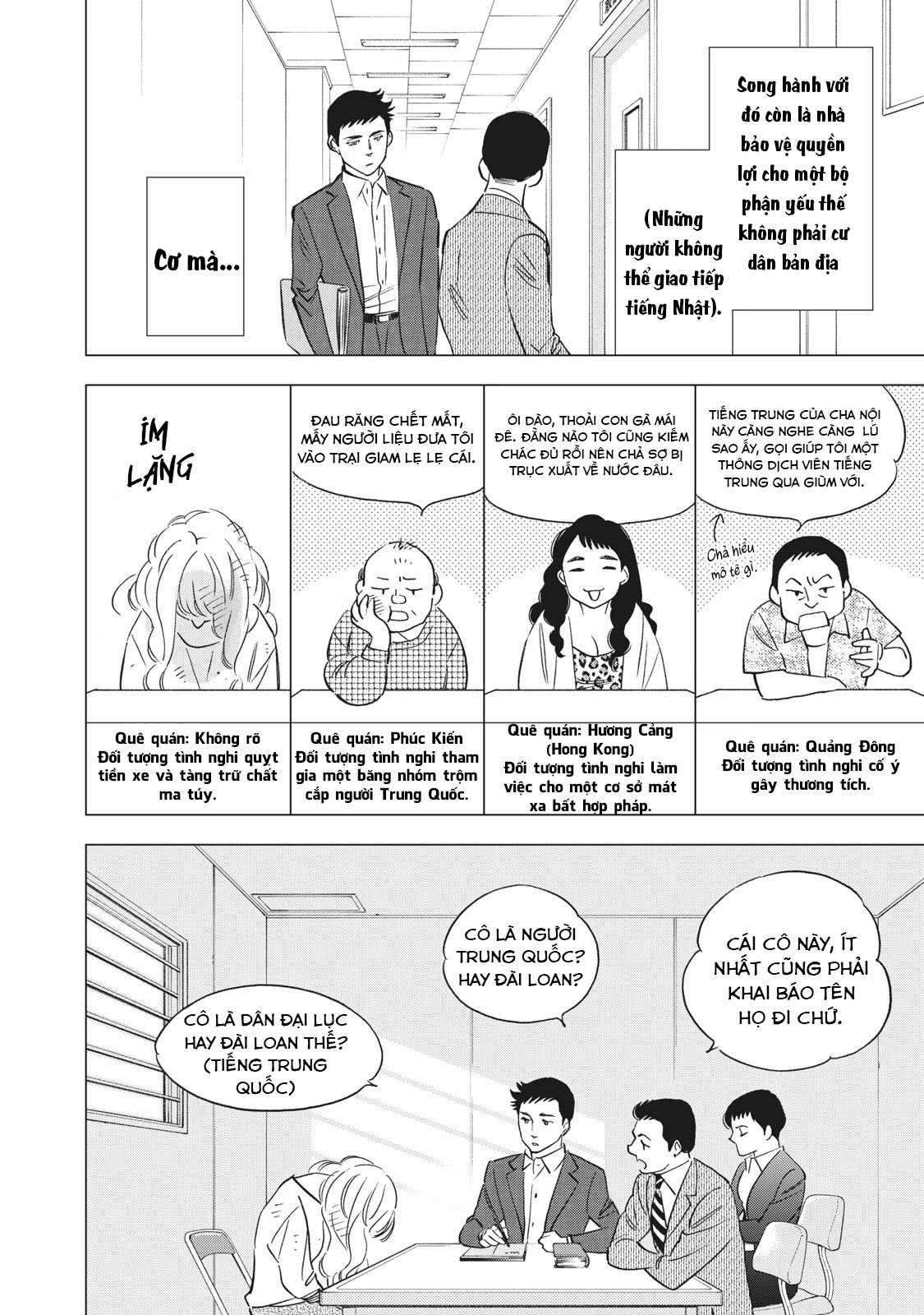 Tokyo Salad Bowl Chapter 1.3 - Trang 2