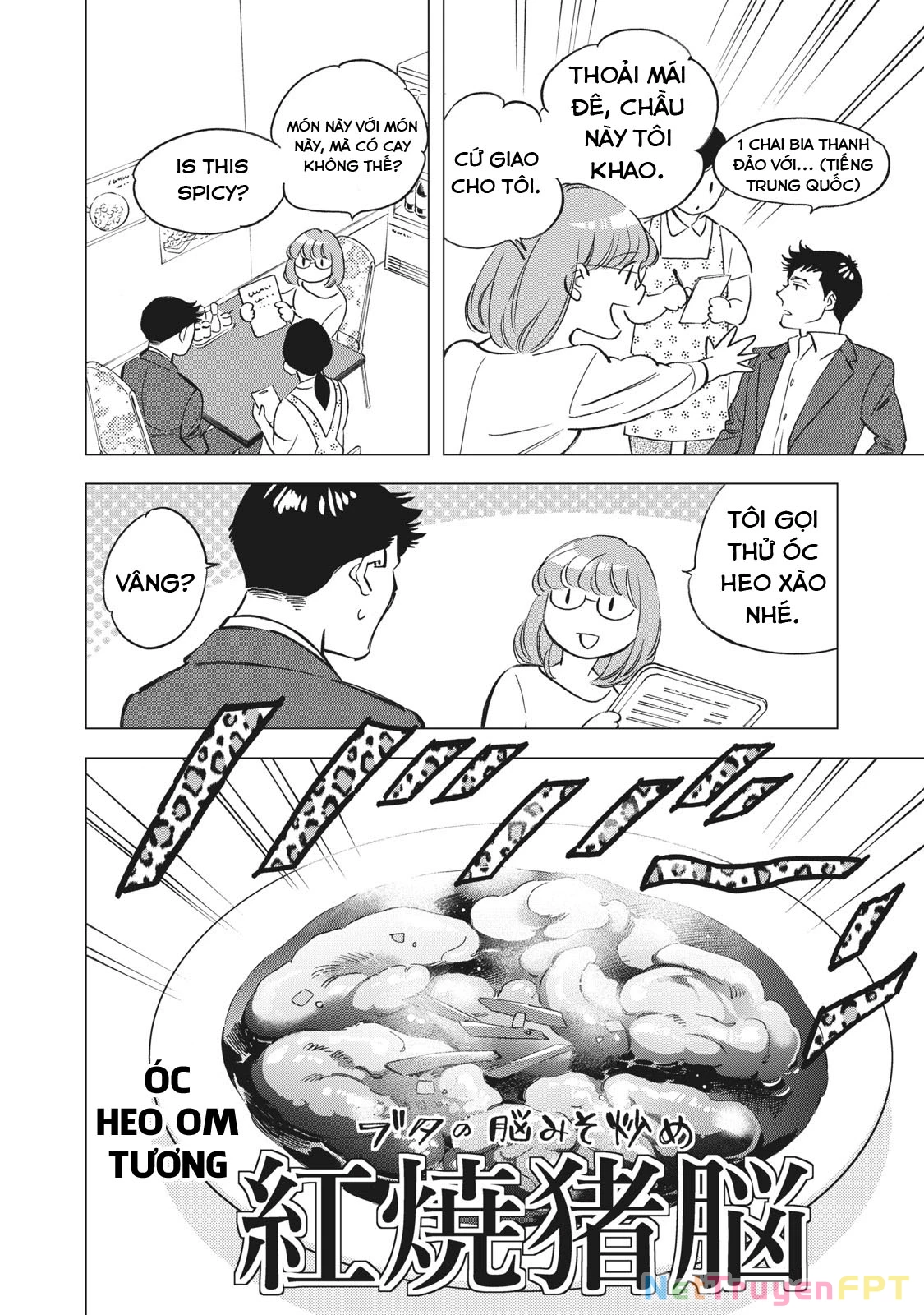 Tokyo Salad Bowl Chapter 1.3 - Trang 2