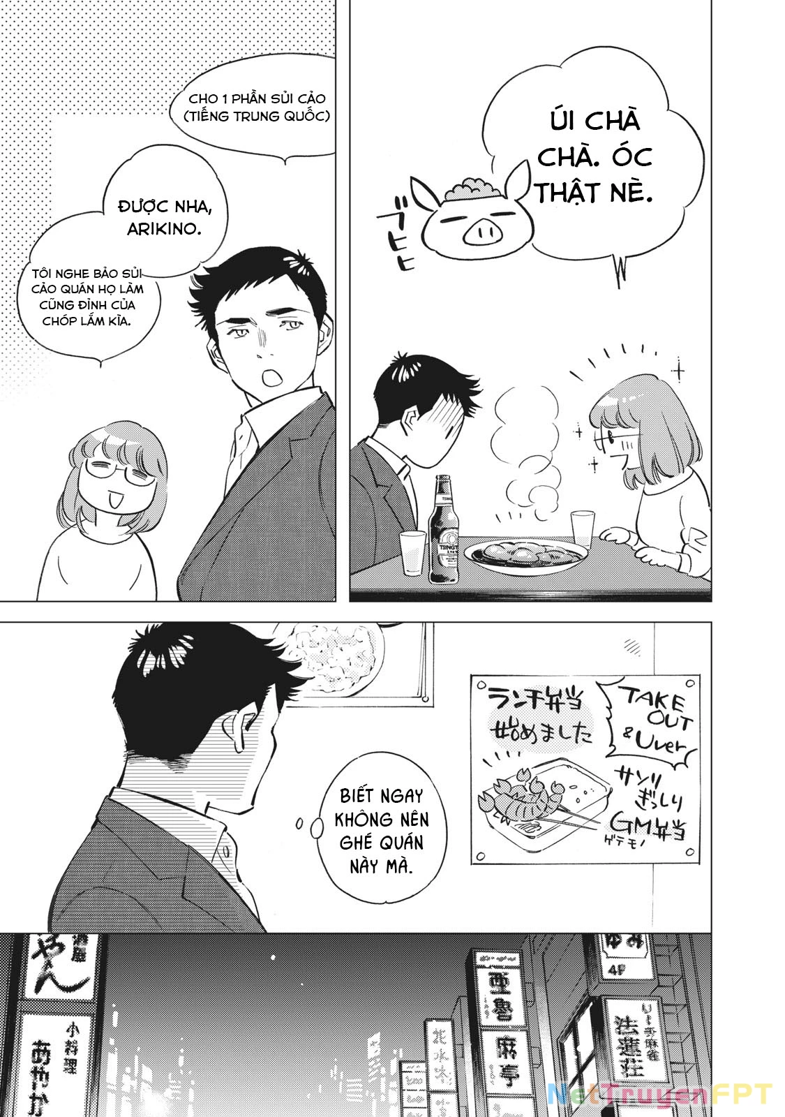 Tokyo Salad Bowl Chapter 1.3 - Trang 2