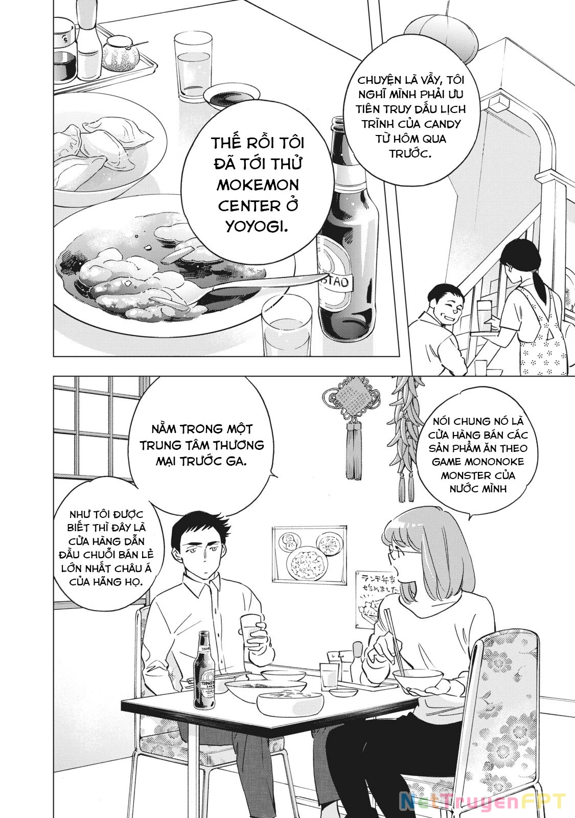 Tokyo Salad Bowl Chapter 1.3 - Trang 2