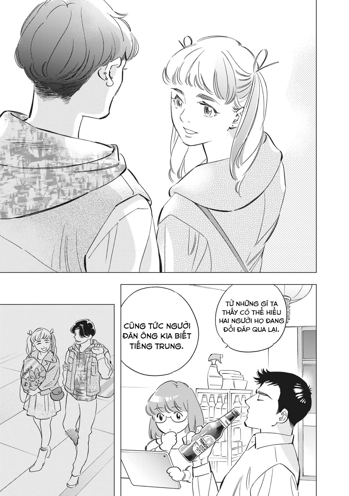 Tokyo Salad Bowl Chapter 1.3 - Trang 2