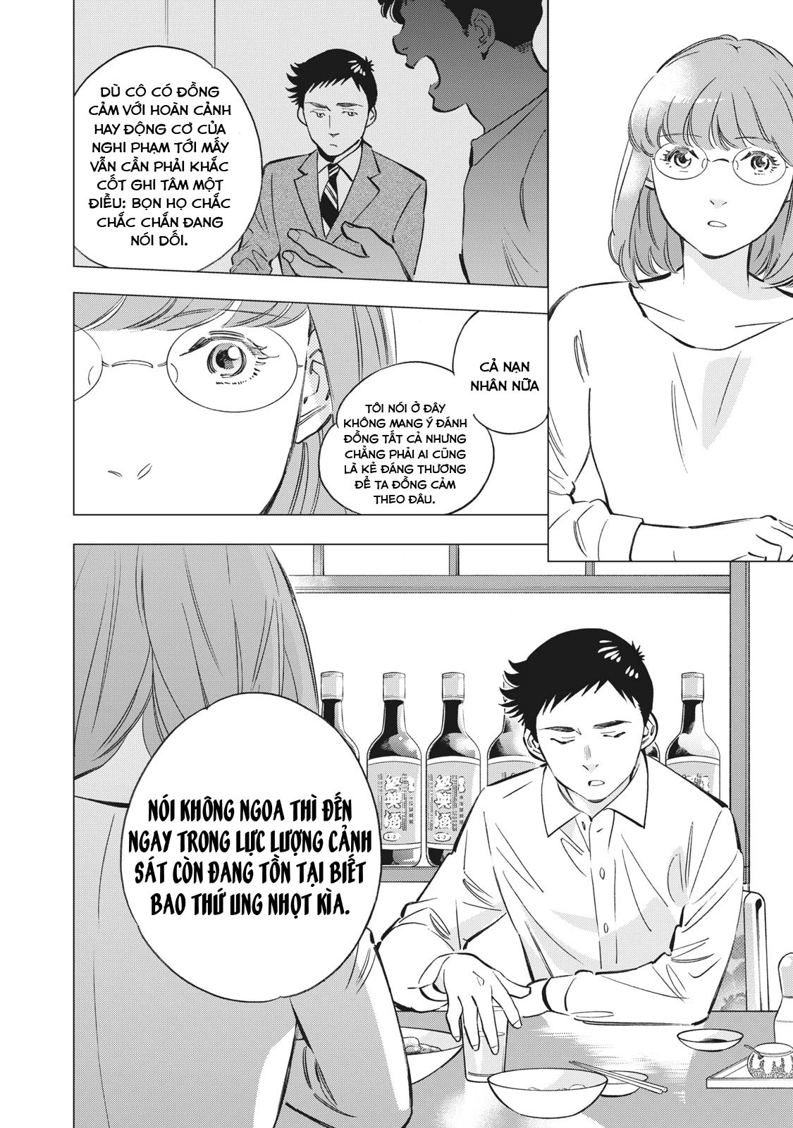 Tokyo Salad Bowl Chapter 1.4 - Trang 2