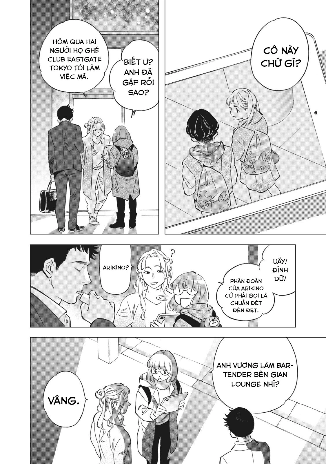 Tokyo Salad Bowl Chapter 1.5 - Trang 2