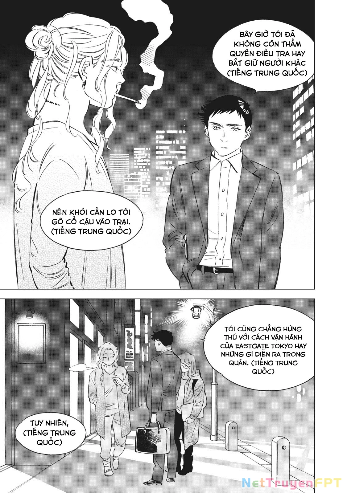 Tokyo Salad Bowl Chapter 1.5 - Trang 2
