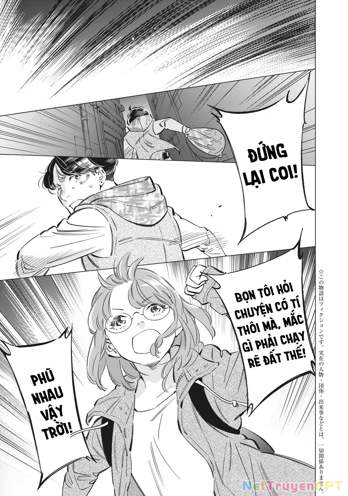 Tokyo Salad Bowl Chapter 1.6 - Trang 2