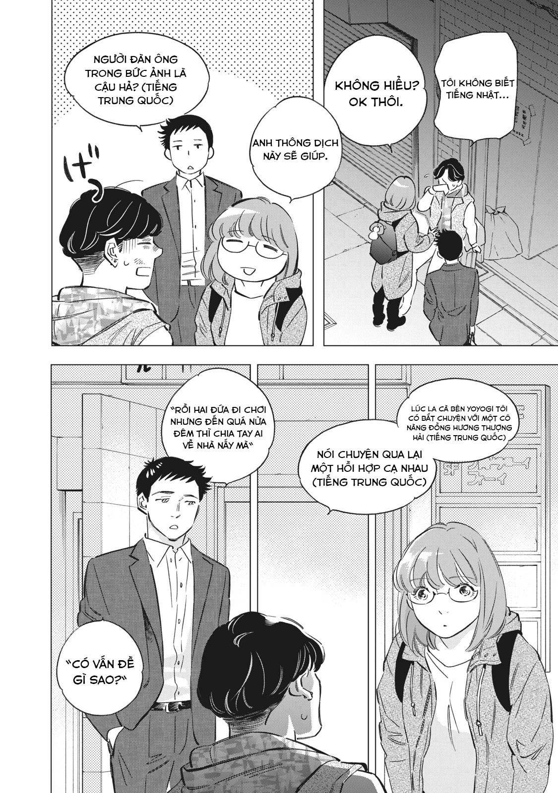 Tokyo Salad Bowl Chapter 1.6 - Trang 2