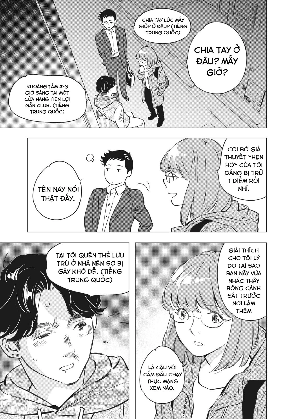 Tokyo Salad Bowl Chapter 1.6 - Trang 2