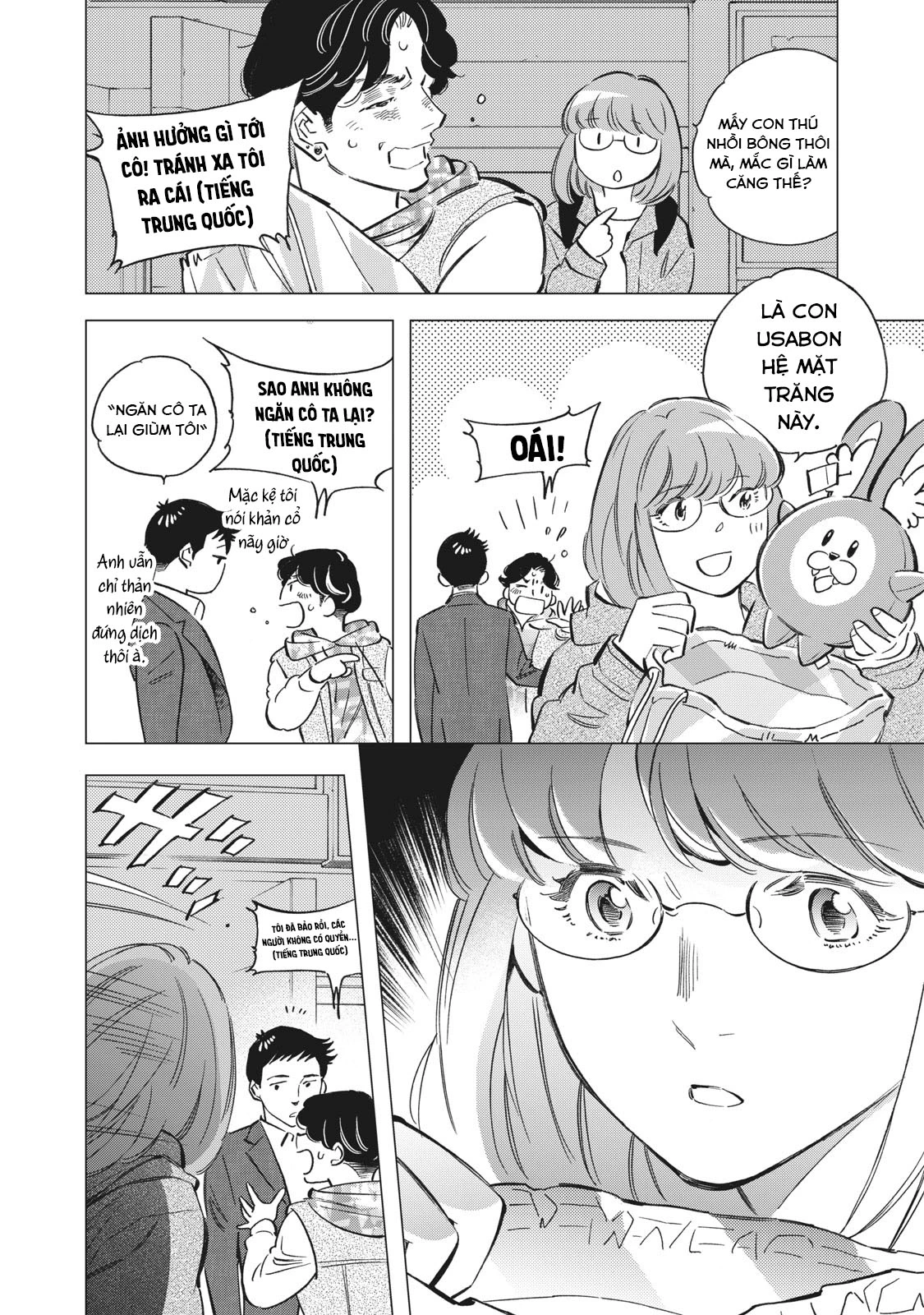 Tokyo Salad Bowl Chapter 1.6 - Trang 2