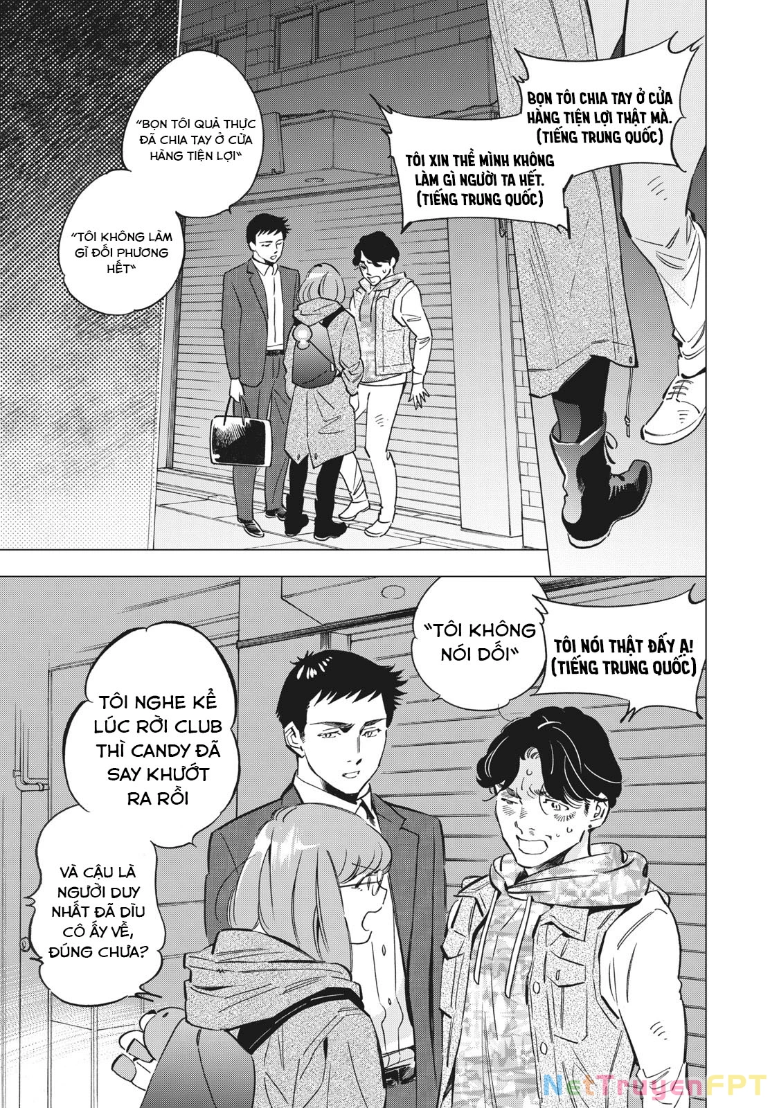 Tokyo Salad Bowl Chapter 1.6 - Trang 2