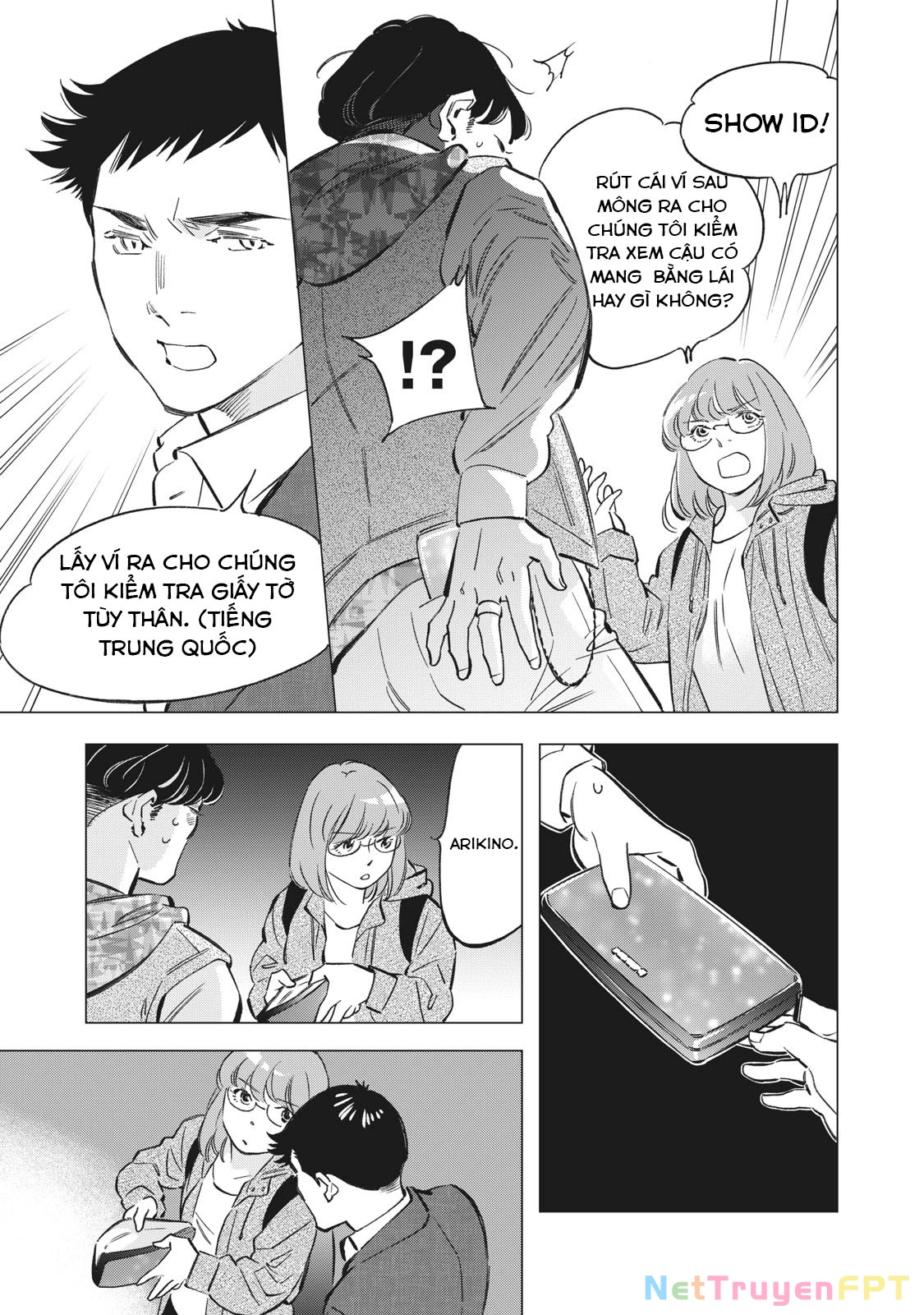 Tokyo Salad Bowl Chapter 1.6 - Trang 2