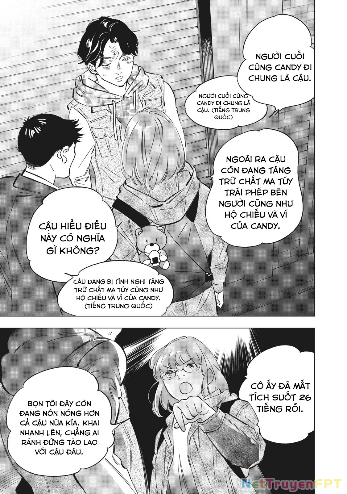 Tokyo Salad Bowl Chapter 1.6 - Trang 2