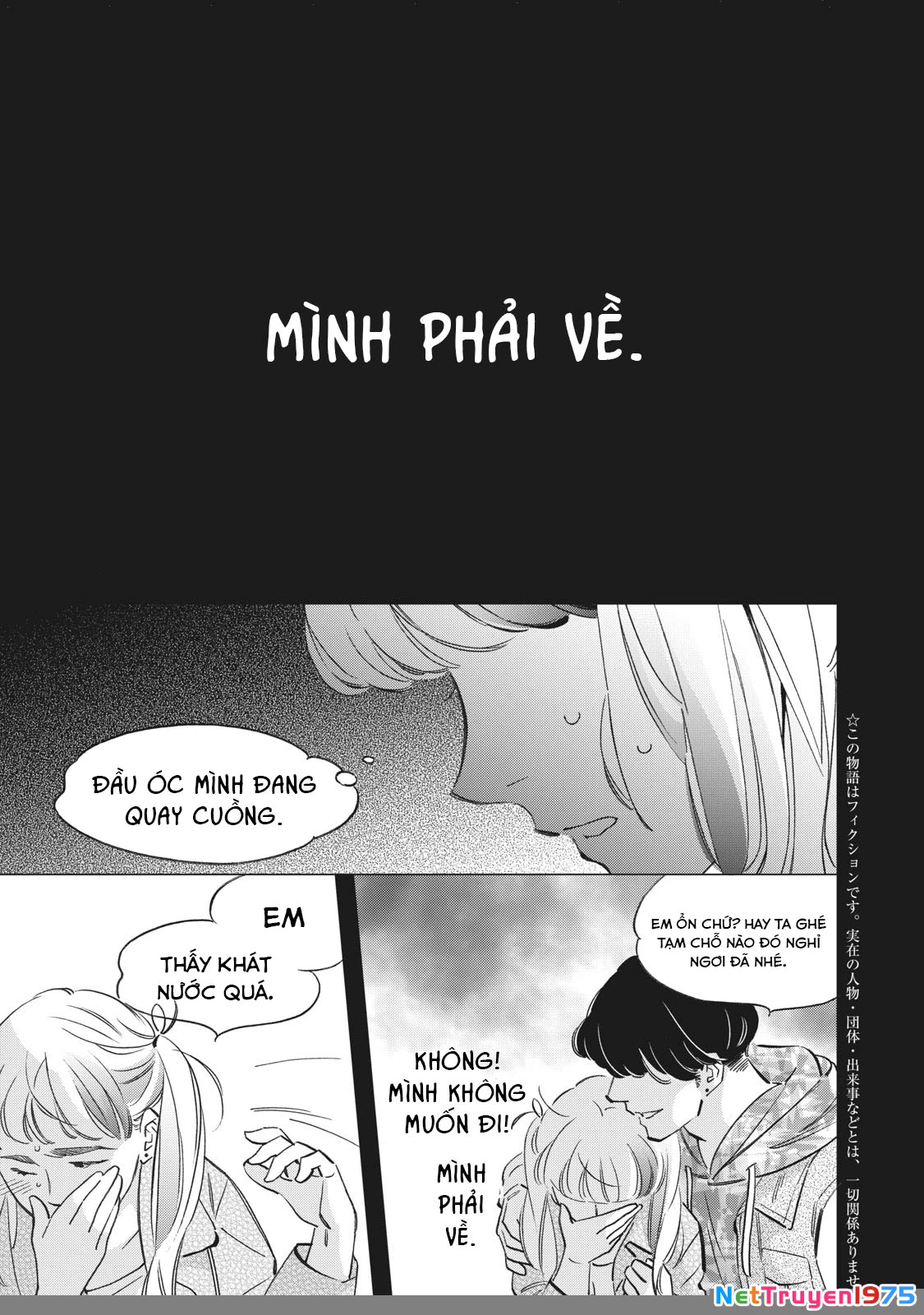 Tokyo Salad Bowl Chapter 1.7 - Trang 2