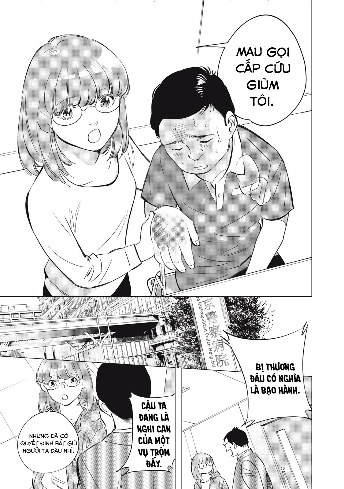 Tokyo Salad Bowl Chapter 5.1 - Trang 2