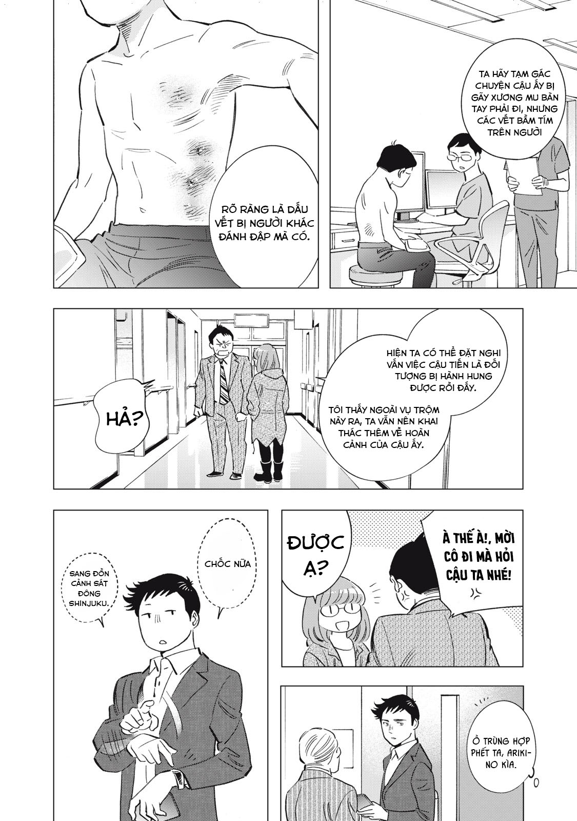 Tokyo Salad Bowl Chapter 5.1 - Trang 2