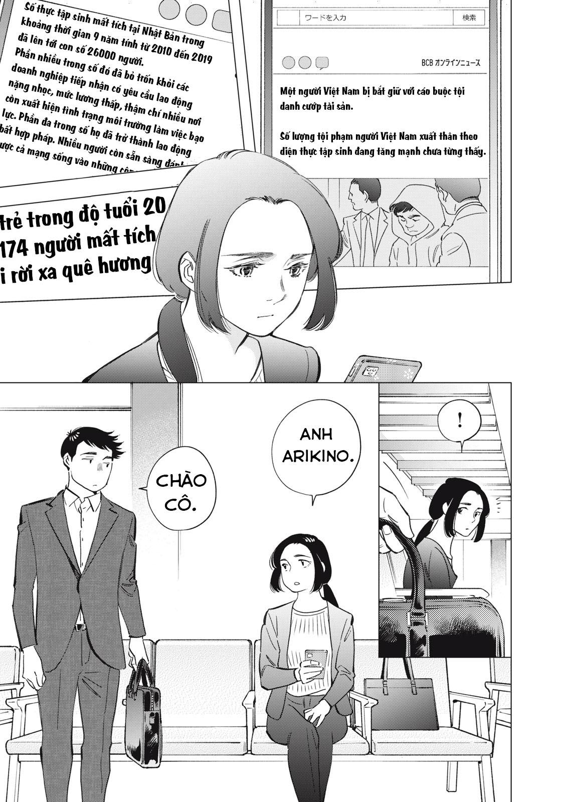 Tokyo Salad Bowl Chapter 5.1 - Trang 2