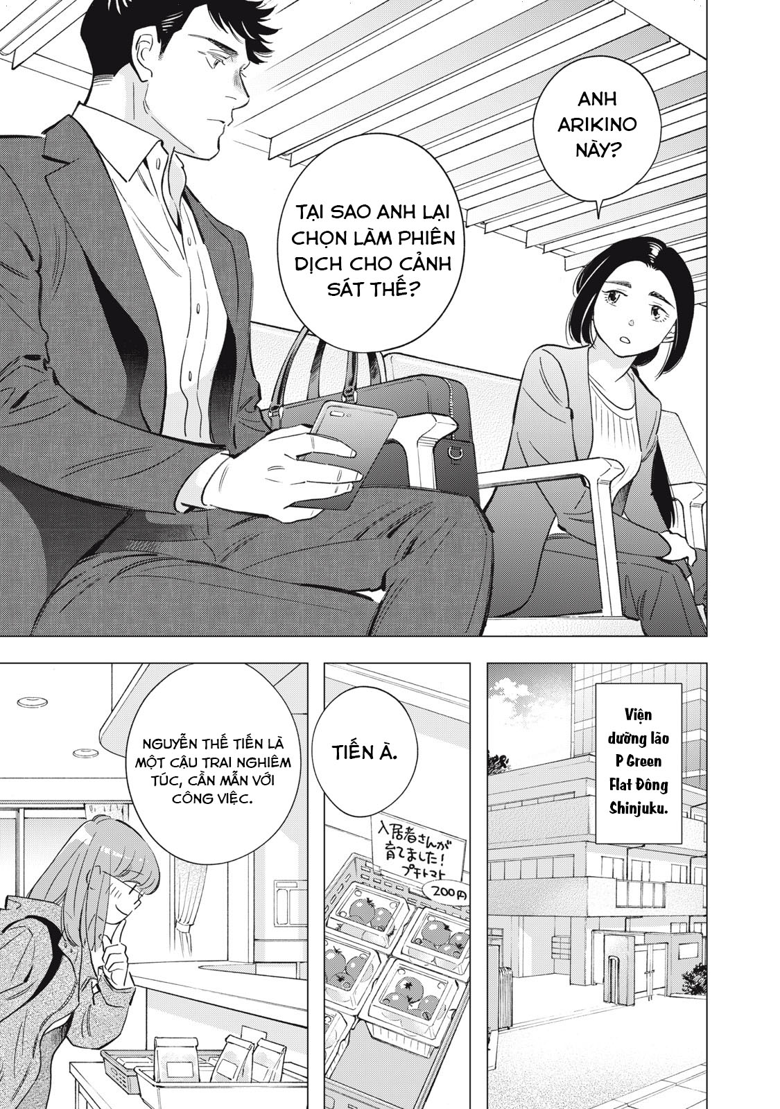 Tokyo Salad Bowl Chapter 5.1 - Trang 2