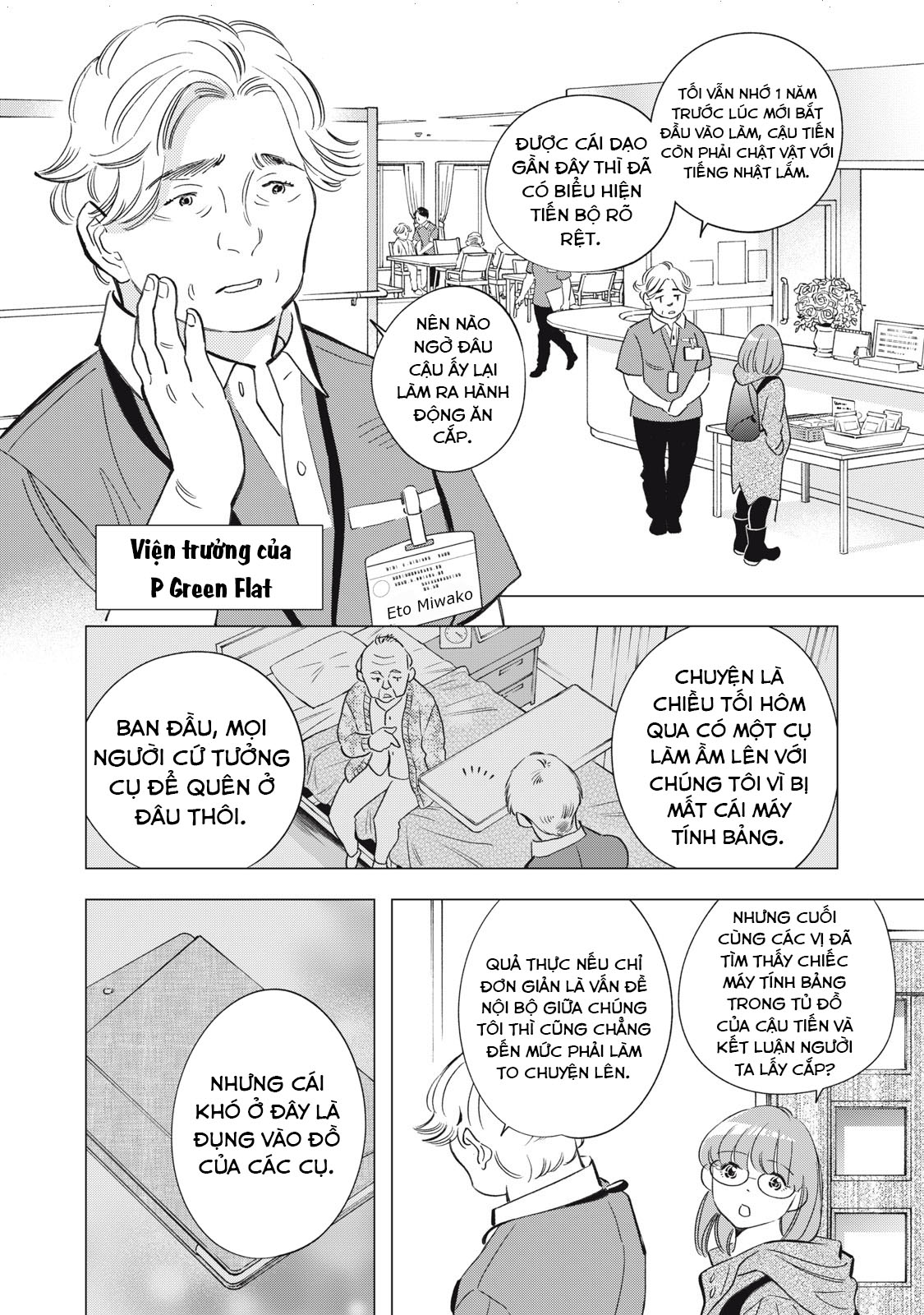 Tokyo Salad Bowl Chapter 5.1 - Trang 2