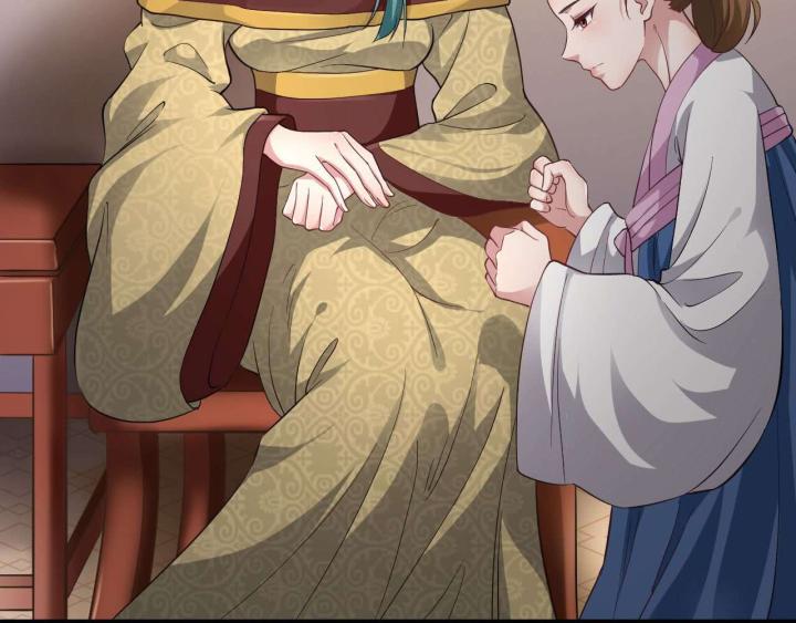 Nhất Đỉnh Vương Phi Chapter 119 - Trang 2