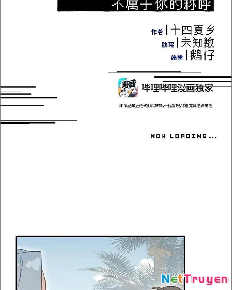 Giết Chết Nam Chính Sau Đó Trở Thành Nữ Ma Đầu Chapter 66 - Trang 2