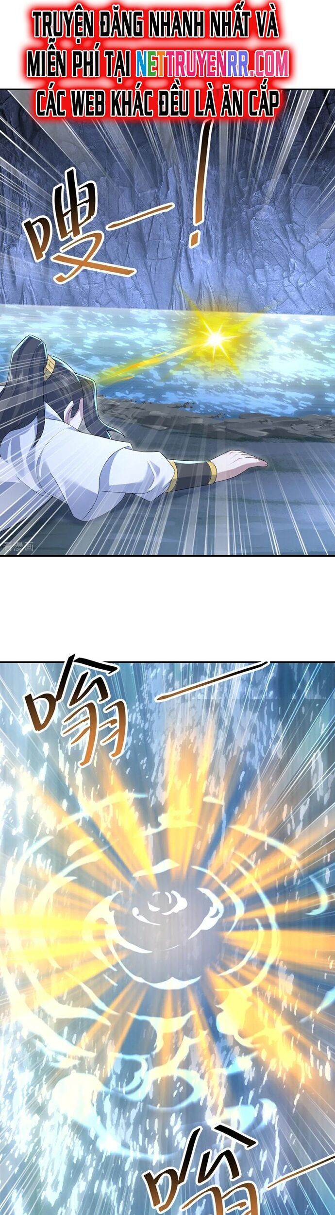 Cái Thế Đế Tôn Chapter 490 - Trang 2