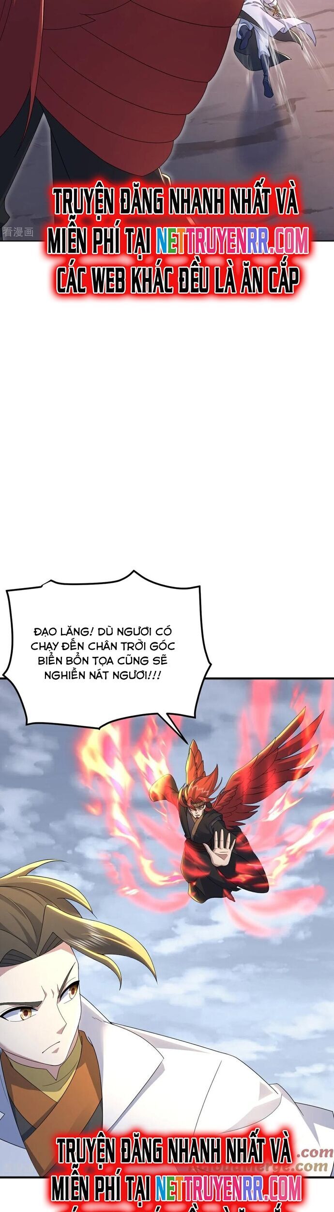 Cái Thế Đế Tôn Chapter 490 - Trang 2