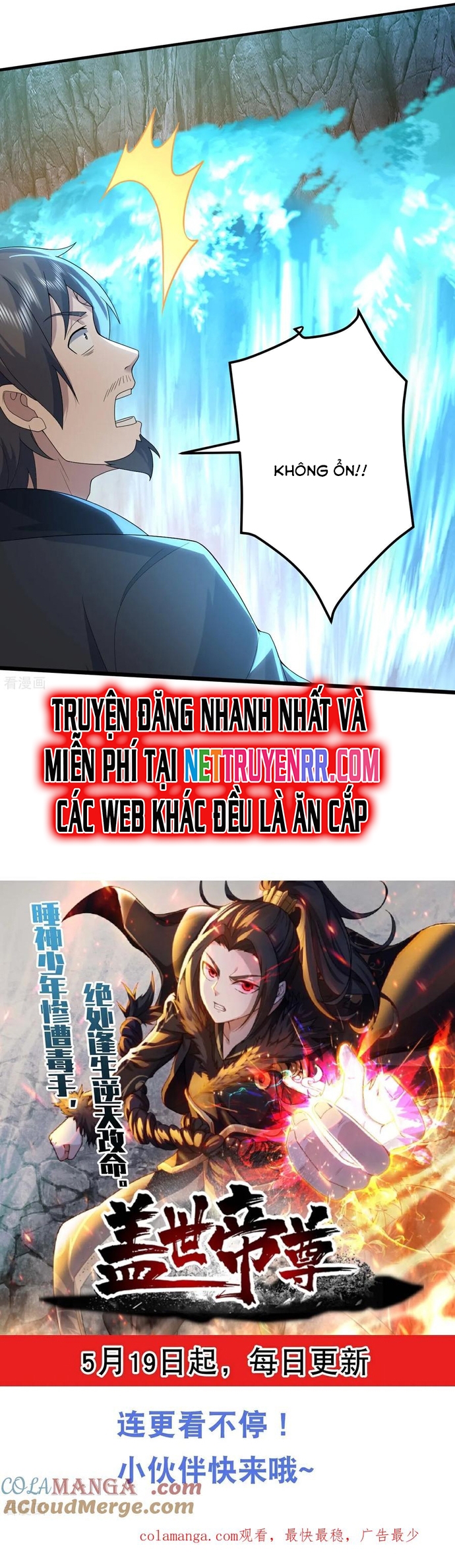 Cái Thế Đế Tôn Chapter 491 - Trang 2