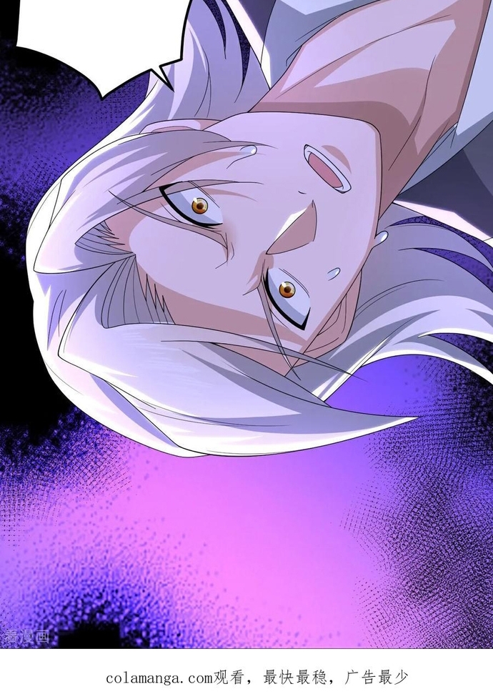 Cái Thế Đế Tôn Chapter 495 - Trang 2