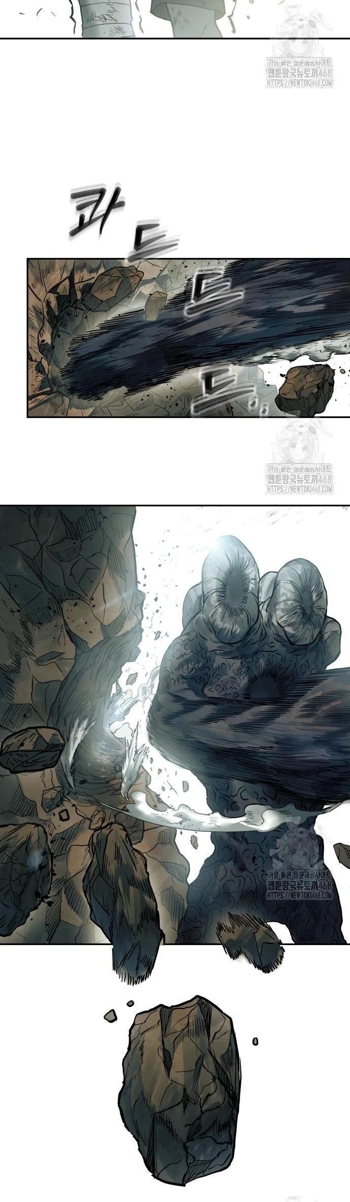 Sống Sót Qua Ngày Tận Thế Chapter 48 - Trang 2