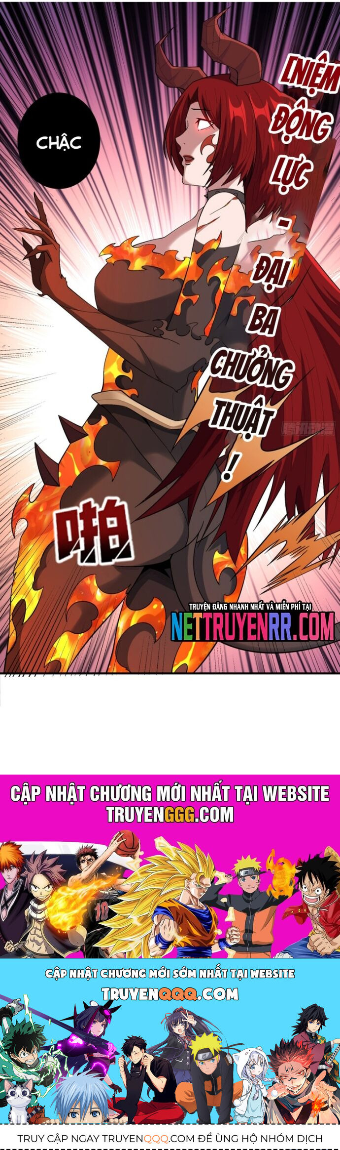 Nhân Vật Phản Diện? Chắc Chắn Không Phải Ta Chapter 129 - Trang 2
