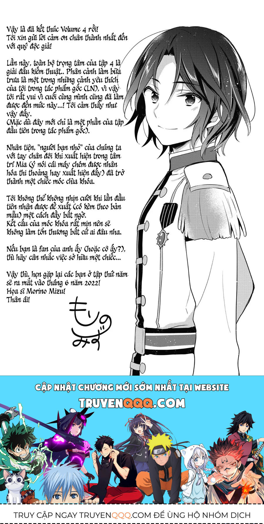 Biên Niên Sử Về Đế Chế Tearmoon Chapter 18.5 - Trang 2