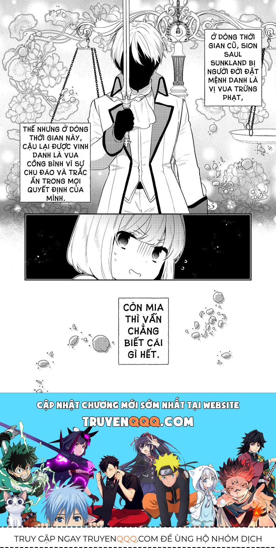 Biên Niên Sử Về Đế Chế Tearmoon Chapter 43 - Trang 2