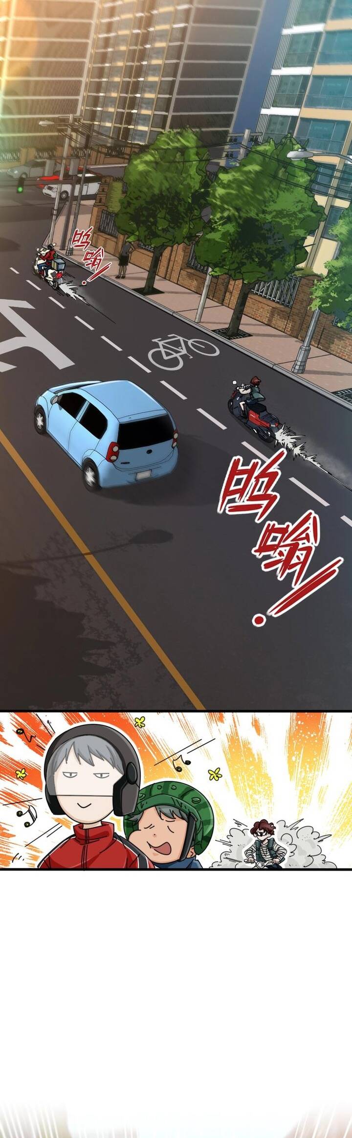 Phi Trì Nhân Sinh Chapter 11 - Trang 2