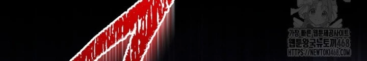 Top Ranker Chapter 14 - Trang 2
