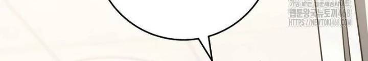 Top Ranker Chapter 16 - Trang 2