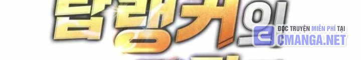 Top Ranker Chapter 19 - Trang 2