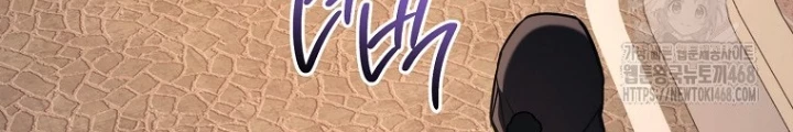 Top Ranker Chapter 21 - Trang 2