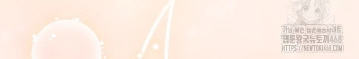 Top Ranker Chapter 21 - Trang 2