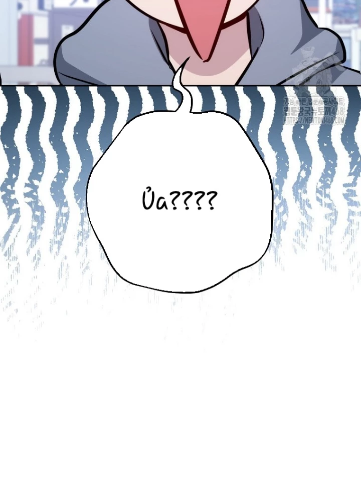 Top Ranker Chapter 22 - Trang 2